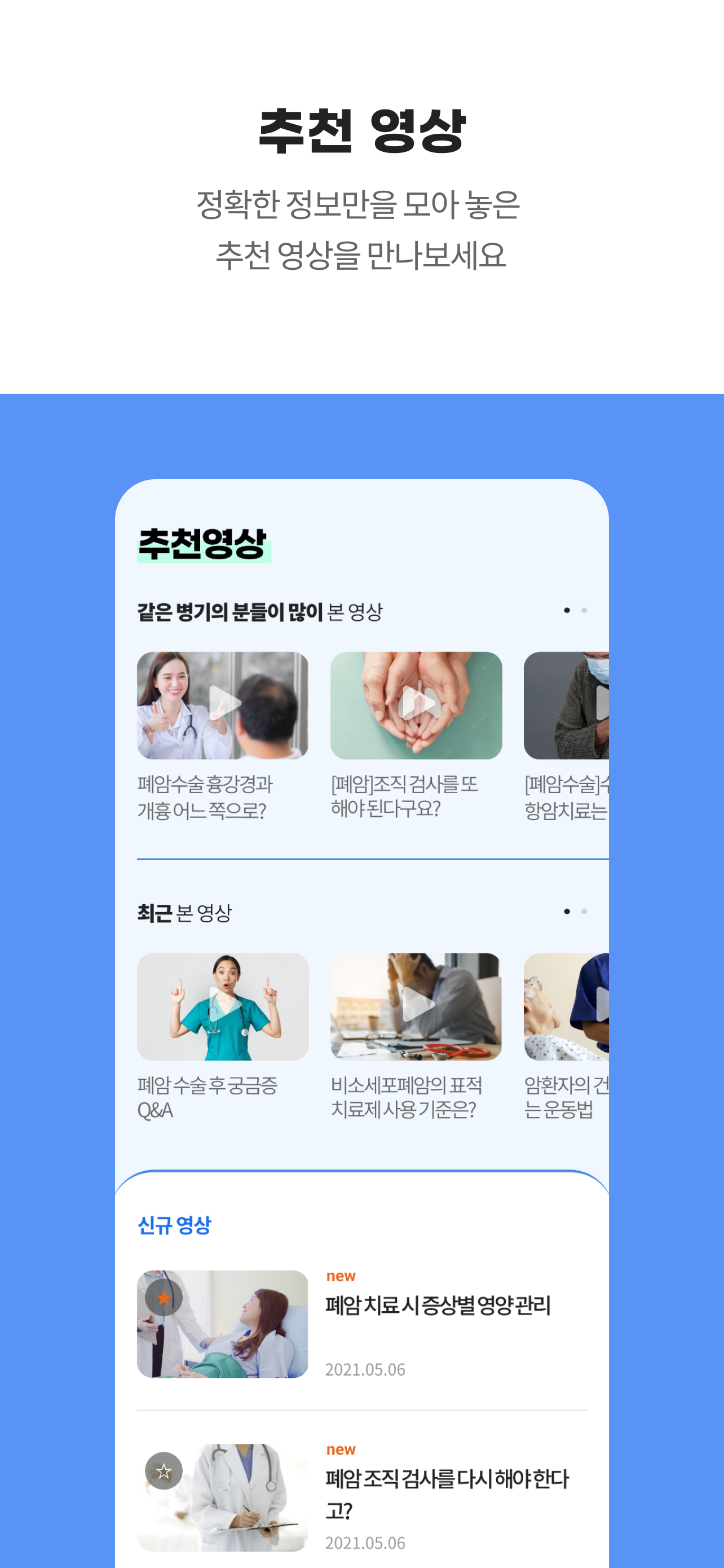 암오케이(IMOK)