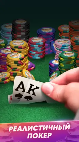 Game screenshot Mega Hit Poker: Texas Holdem mod apk