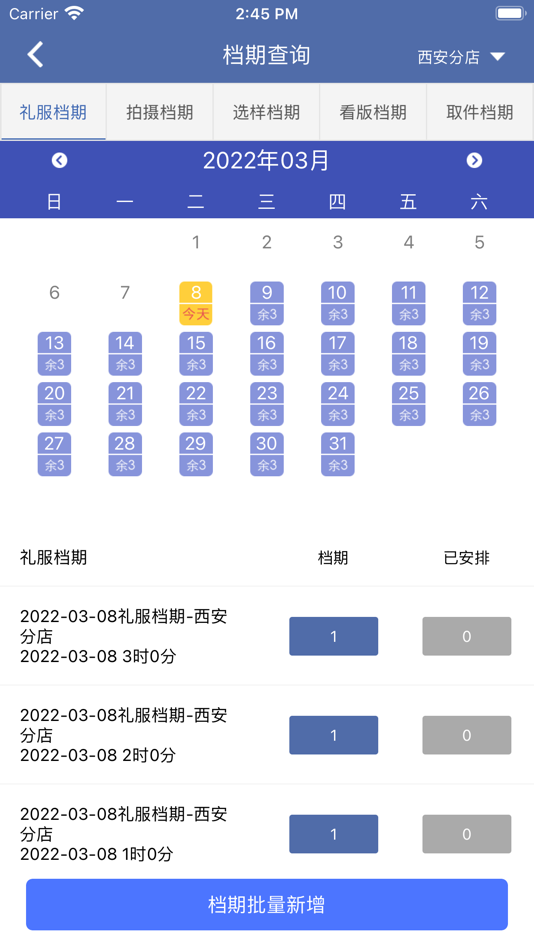 #2. 克洛伊旅拍 (iOS) 由: Xi'an CaiGua Cloud Information Technology Co., Ltd.