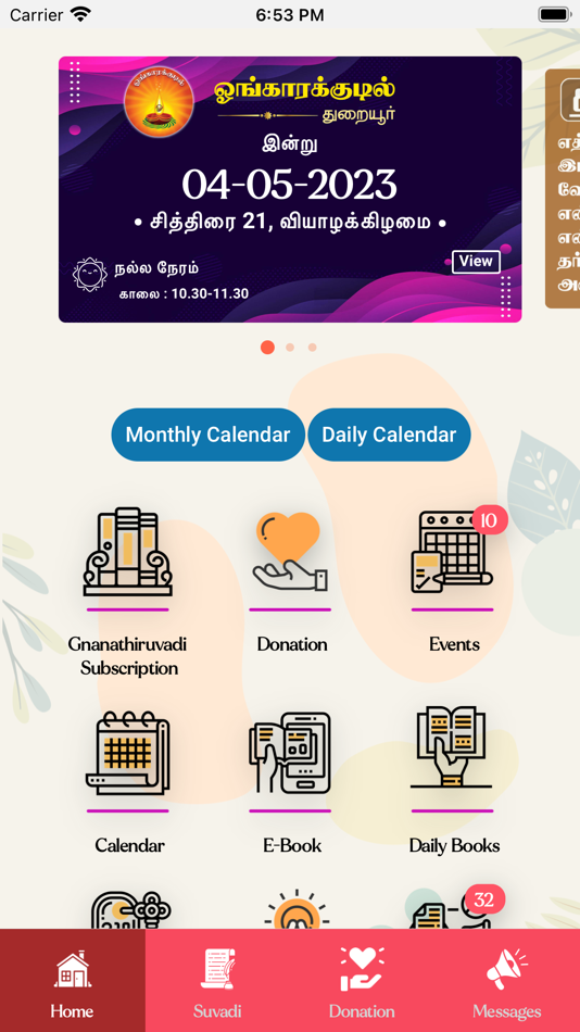 #1. Ongarakudil (iOS) By: Senthil Kumar