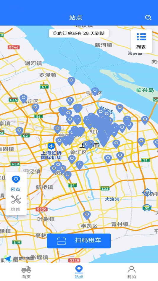 #1. 小豹租赁 (iOS) 由: 上海焱豹科技有限公司