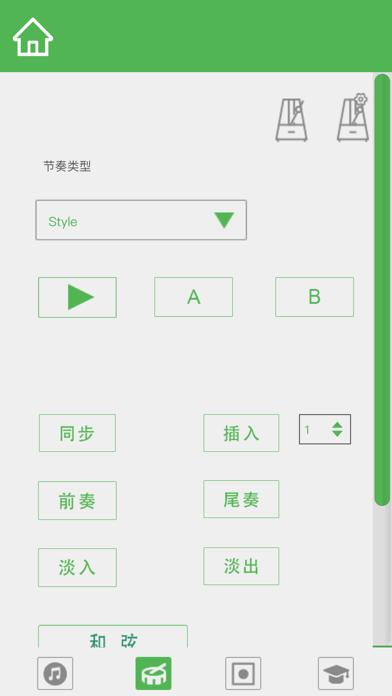 RingwayPiano Screenshot