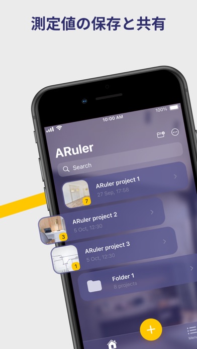 定規 ARサイズ測定・ものさし・3d採寸・高長さを測るアプリのおすすめ画像8