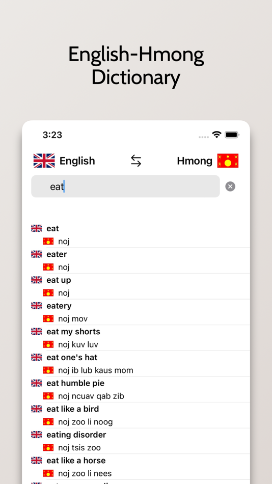 #1. Hmong-English Dictionary (iOS) 由: FB PUBLISHING LLC