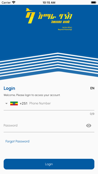 Lewedaje Screenshot