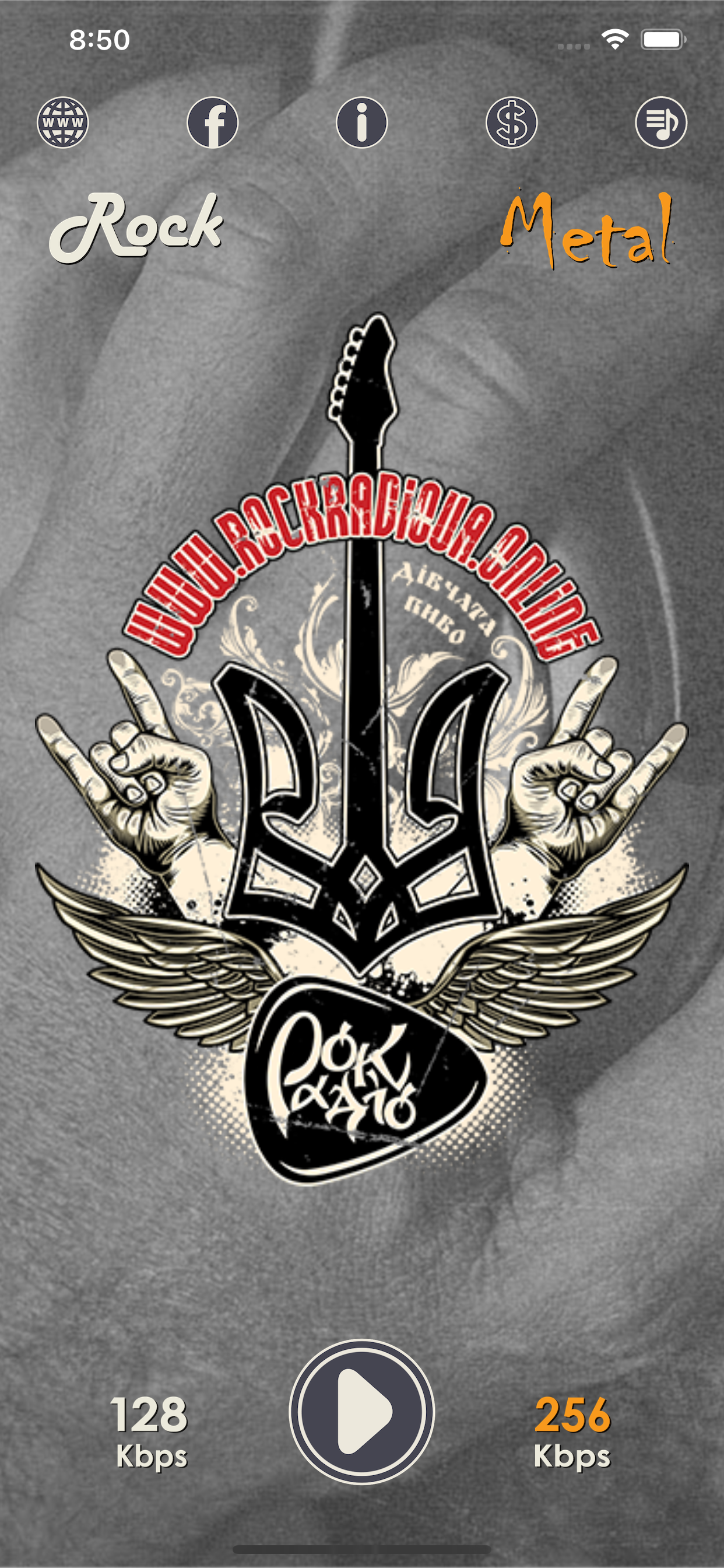 RockRadio UA