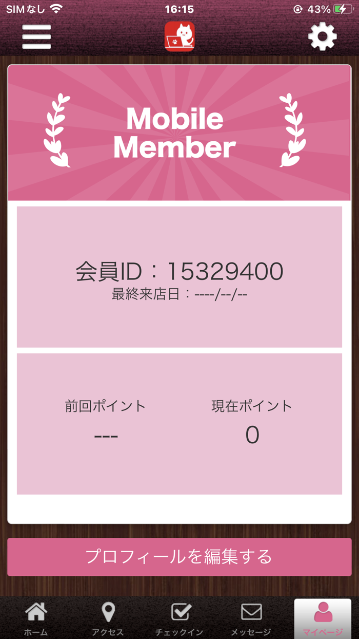 パソコン教室　スタディＰＣネット　宮原校