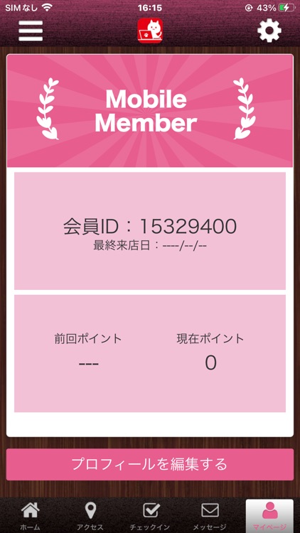 パソコン教室　スタディＰＣネット　宮原校