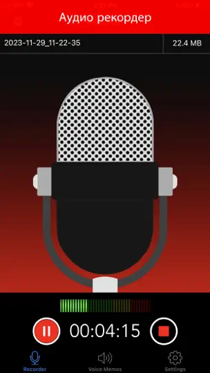 Скриншот Voice Recorder Lite: Запись HD на iPhone 1
