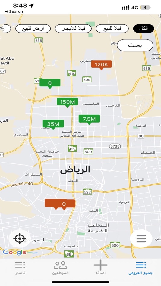 #1. عقاراتي (iOS) 由: Trad Alamri