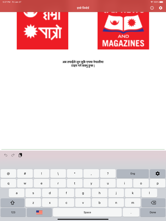 Hamro Nepali Keyboard