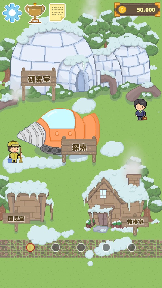 #4. ~Ice Zoo~ (iOS) By: Char Room