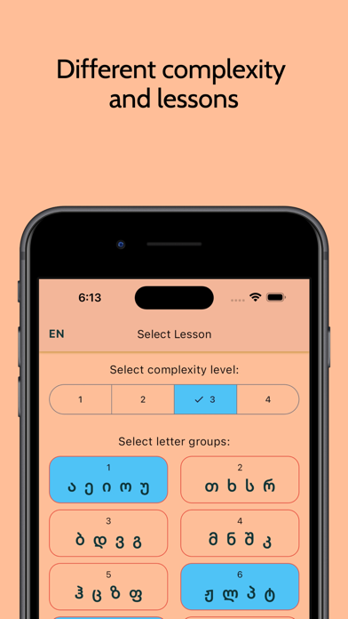 Anbani - Georgian Alphabet Screenshot