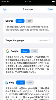 multi translators with deepl iphone screenshot 1