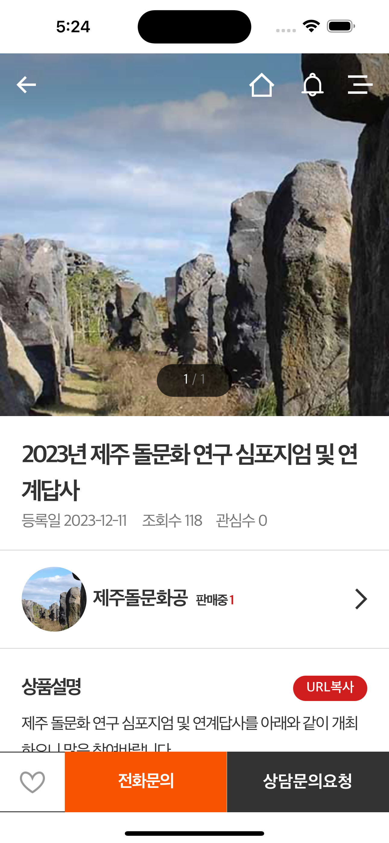 제주투어샵 (Jejutourshop)