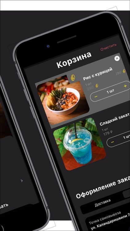 АкадемияФуд