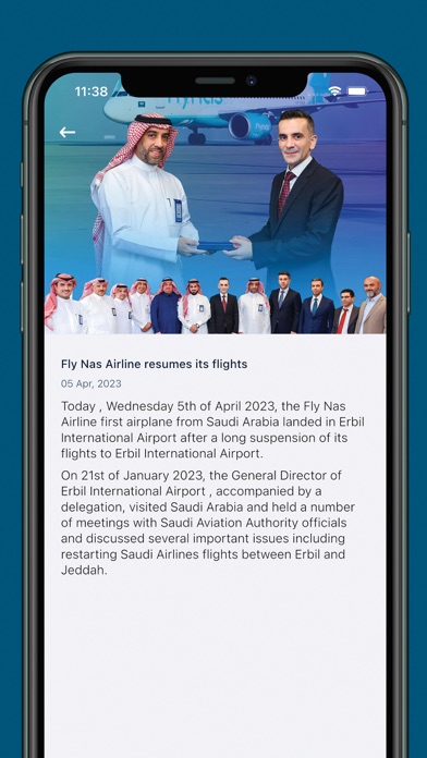 Erbil International Airport Screenshot