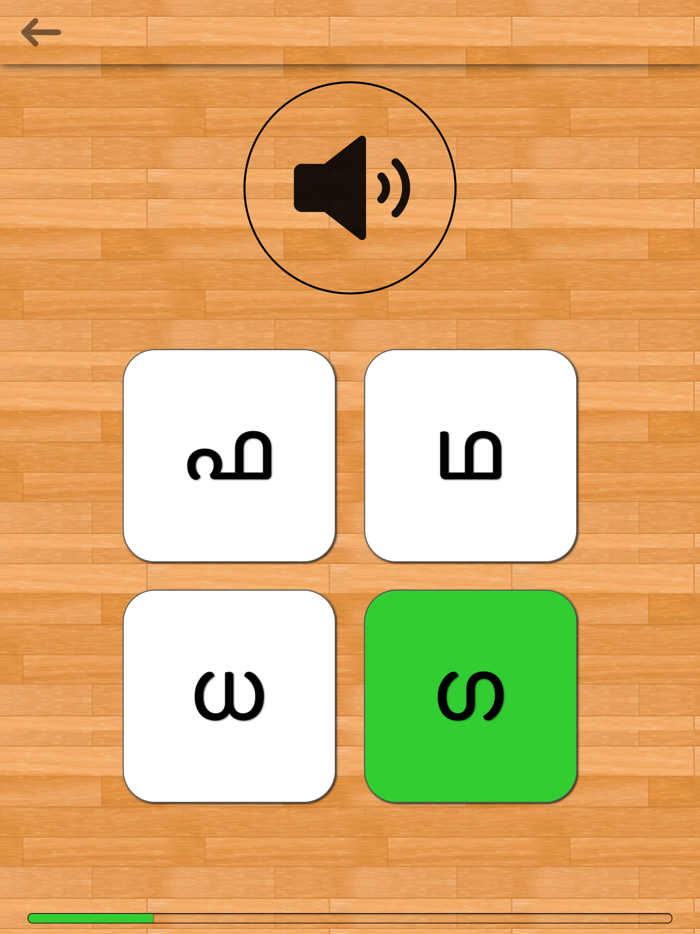 Malayalam 101 - Learn to Write
