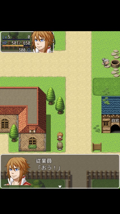 時にはこんな冒険譚