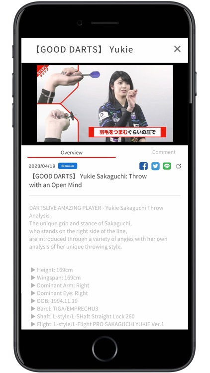 DARTSLIVE TV screenshot-3