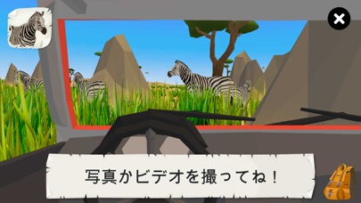 4D Kid Explorer: 野生動物（完全バージョン）のおすすめ画像3