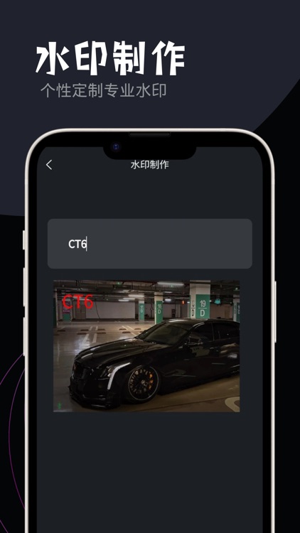 快抖水印-短视频解析剪辑水印链接 screenshot-3