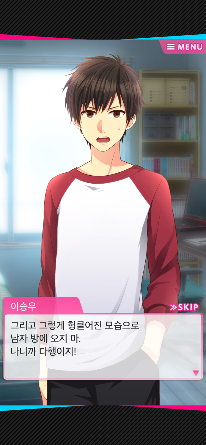 Choice  Darling -남친 고르기-