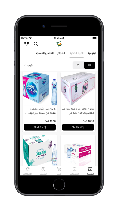 TO MARKET STORE Screenshot