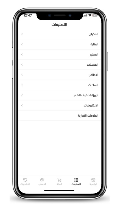متجر سمسم screenshot-3