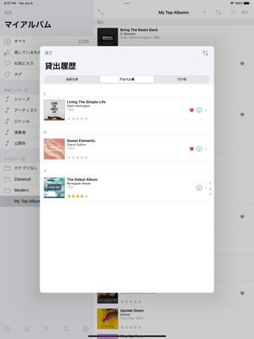 MusicBuddyのおすすめ画像5