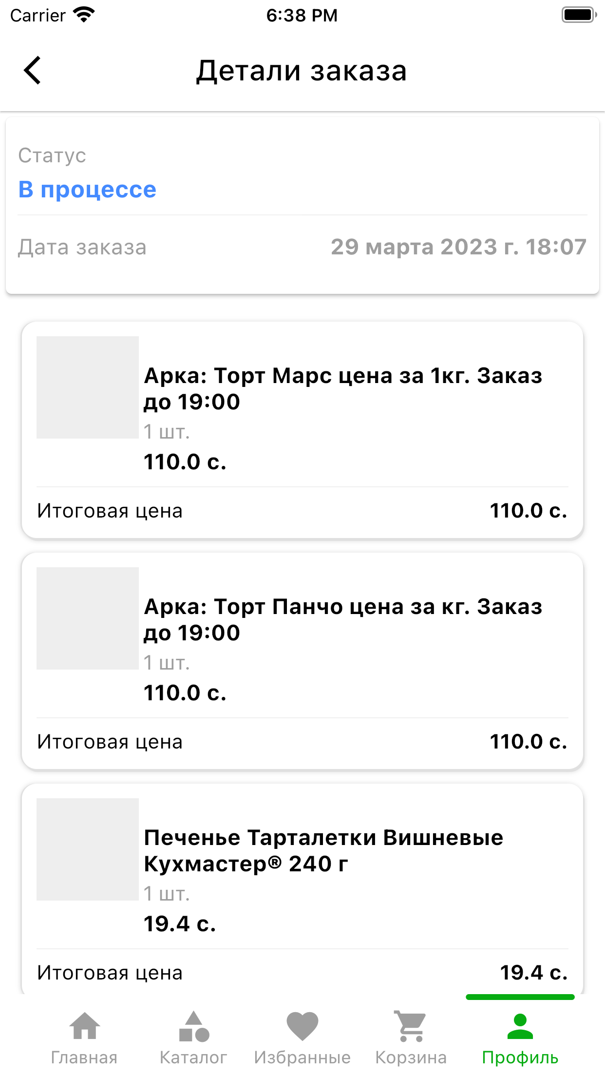 Zudras.tj
