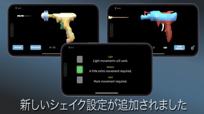 レーザー銃シミュレーターのおすすめ画像3