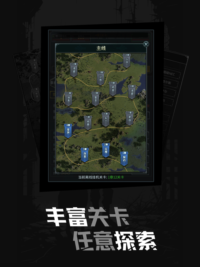 完美修真-无限抽卡