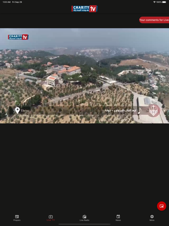 Screenshot #6 pour Charity Radio TV