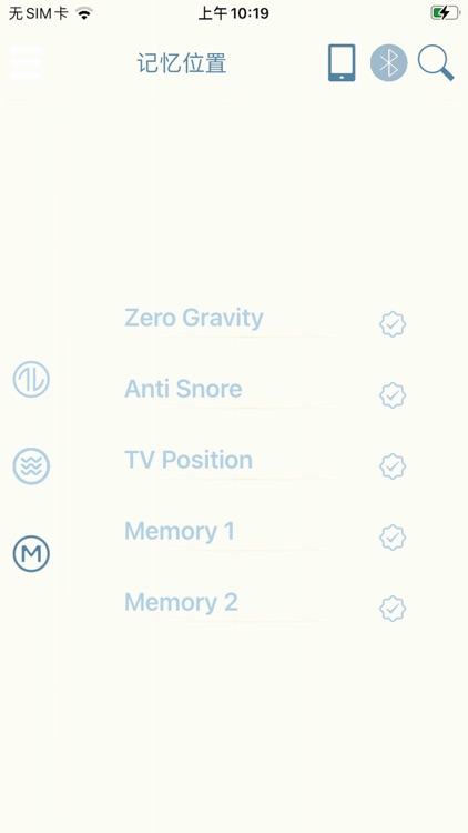 Purely Sleep screenshot-3