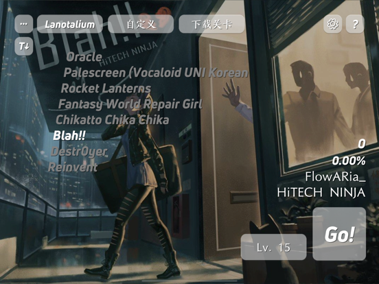 Screenshot #5 pour Layesta