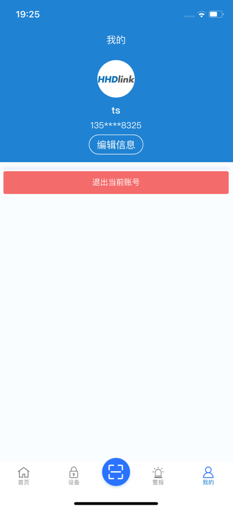 锁链达 screenshot 4