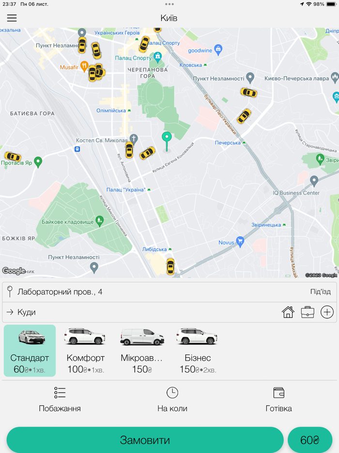FL Taxi замовлення авто онлайн