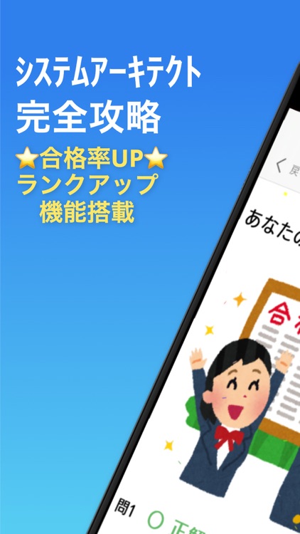 システムアーキテクト試験 午前Ⅱ対策 ＜全問解説付＞