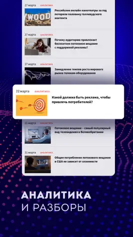 Game screenshot Signal Media hack