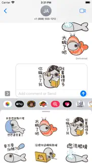 白爛貓的那條魚 3 iphone screenshot 1