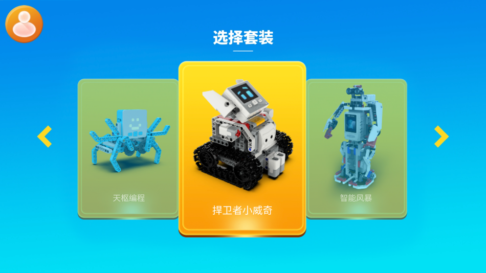 #1. Cabin (iOS) Podle: JoinMax Digital Technology Co.,Ltd.