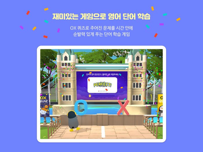 AI 펭톡 메타버스 홍보관