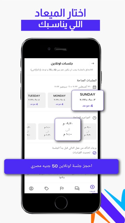 NShape App screenshot-4