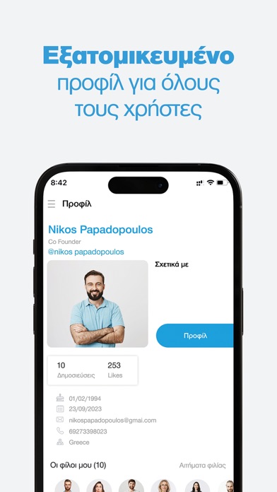 Screenshot 1 of City Connect App App