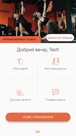 Game screenshot hiitworks fit mod apk
