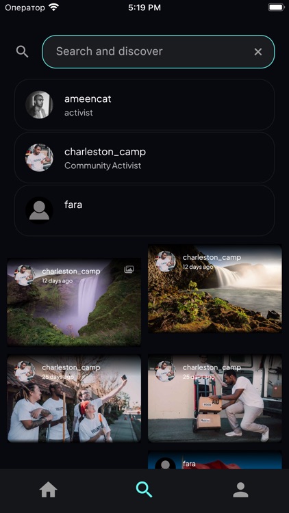 Altruvist screenshot-5