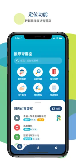 Game screenshot 母乳GPS mod apk