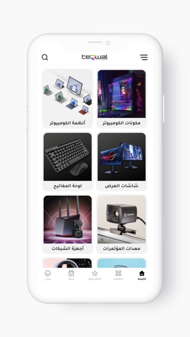 Teqwal.com Screenshot