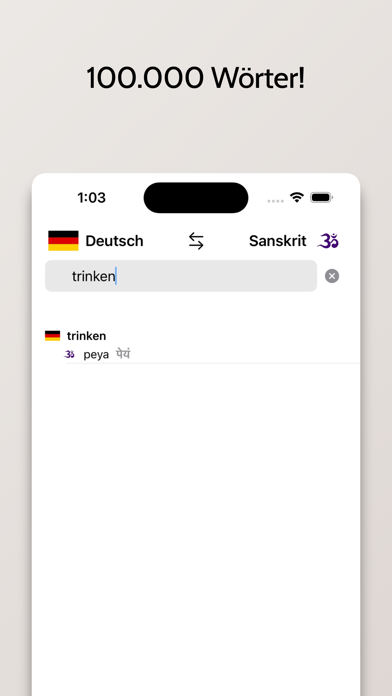 Sanskrit-Deutsch Wörterbuch Screenshot